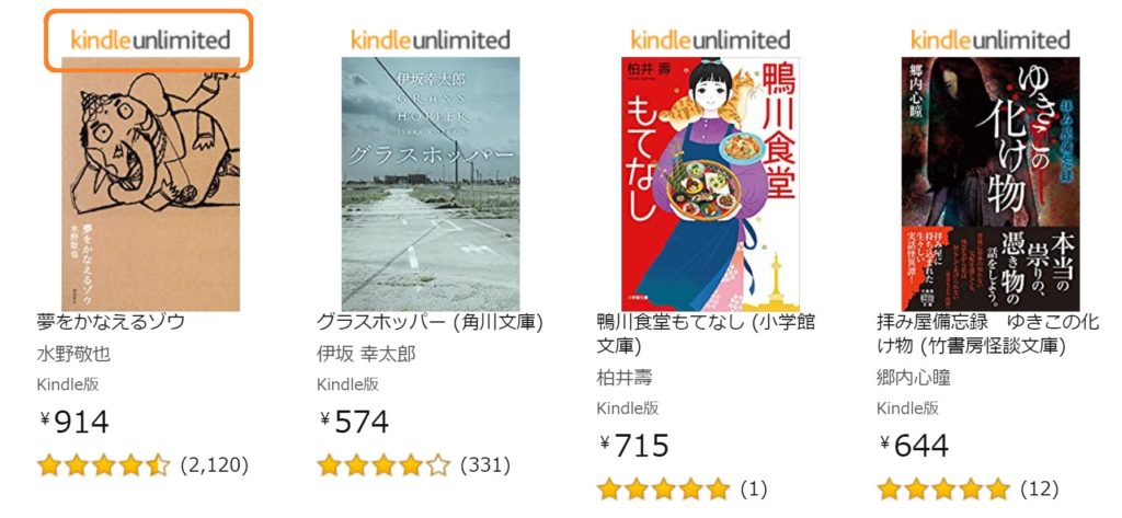 Kindle Unlimitedで英語学習 厳選のおすすめ参考書18冊 英語マイスター