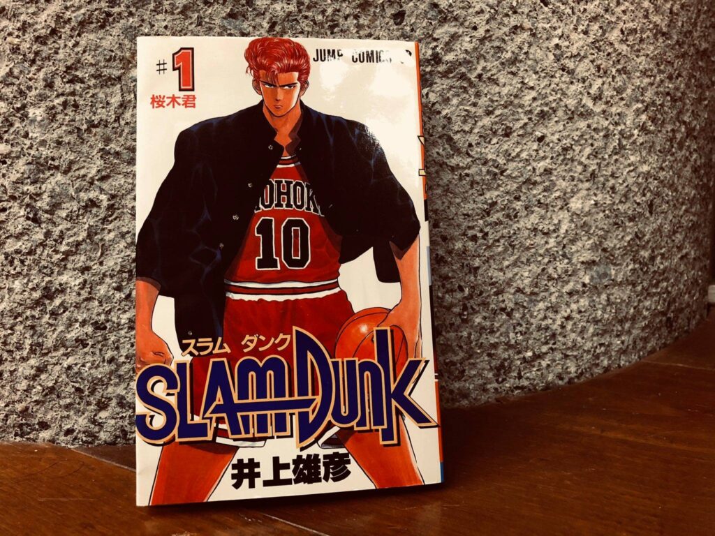 スラムダンク 英語版