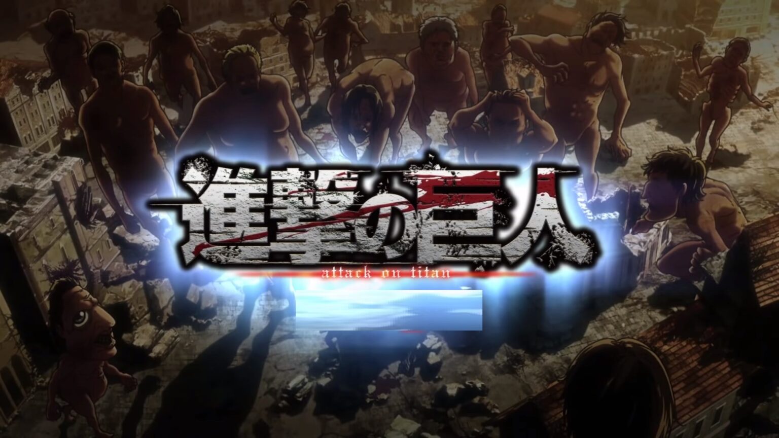 進撃の巨人 英語版 無料 進撃の巨人の英訳がattack on titanなん