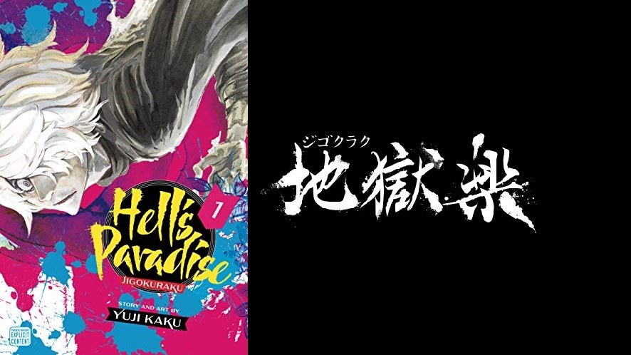 2023 ANIME ：Hells Paradise Jigokuraku 地獄楽 Blu-ray BD 2 Disc