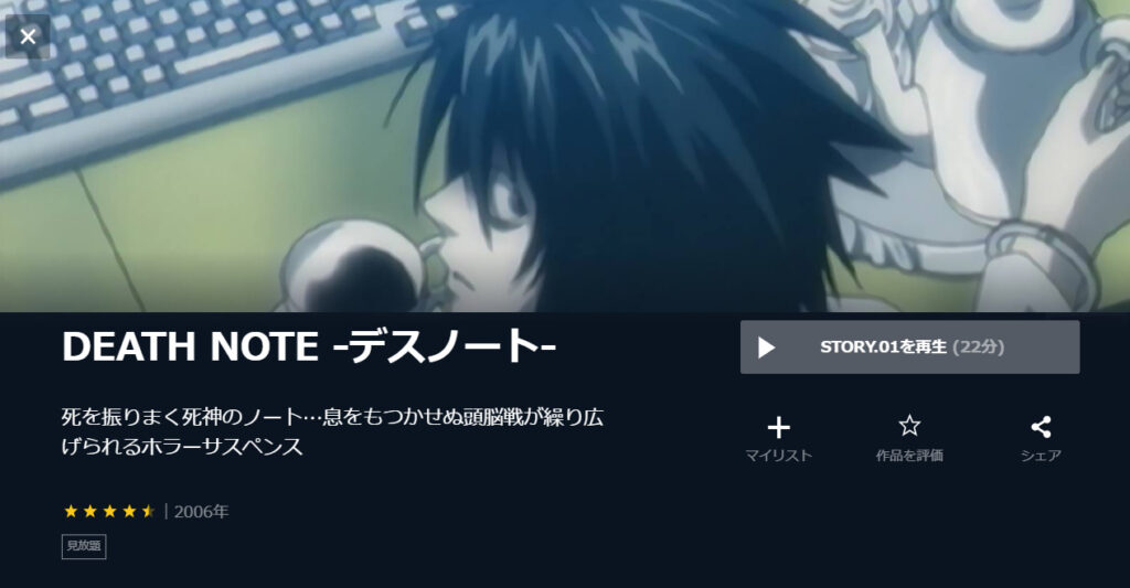 Death Note デスノート 全巻セット 英語 日本語版 Gekiyasu Tsuuhan 洋書 Watanegypt Tv